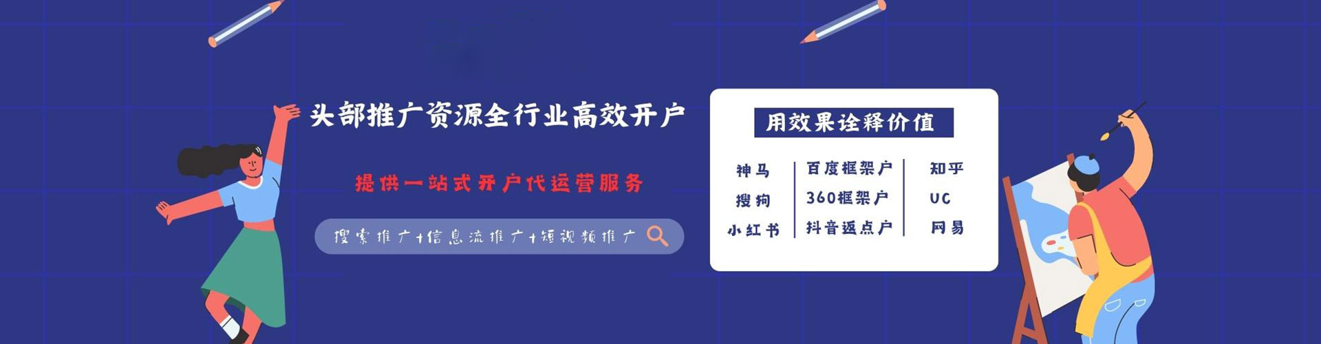 大姚百度竞价托管