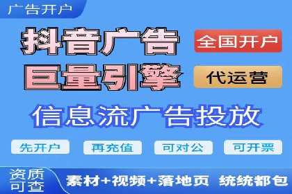 企业百度推广开户实操案例解读
