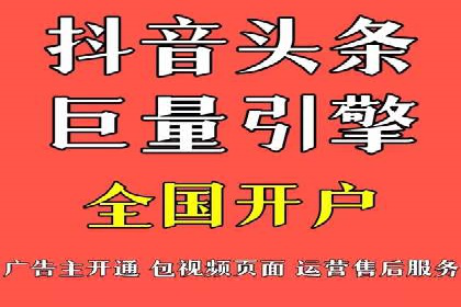 SEM开户策略调整：案例分享与效果评估