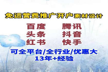 百度竞价包年助力企业品牌推广