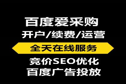 某企业sem代运营机构合作全记录：从零到一的突破